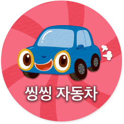 공룡